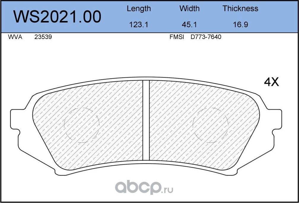 Колодки тормозные дисковые | зад | (Jeenice). Артикул WS2021.00