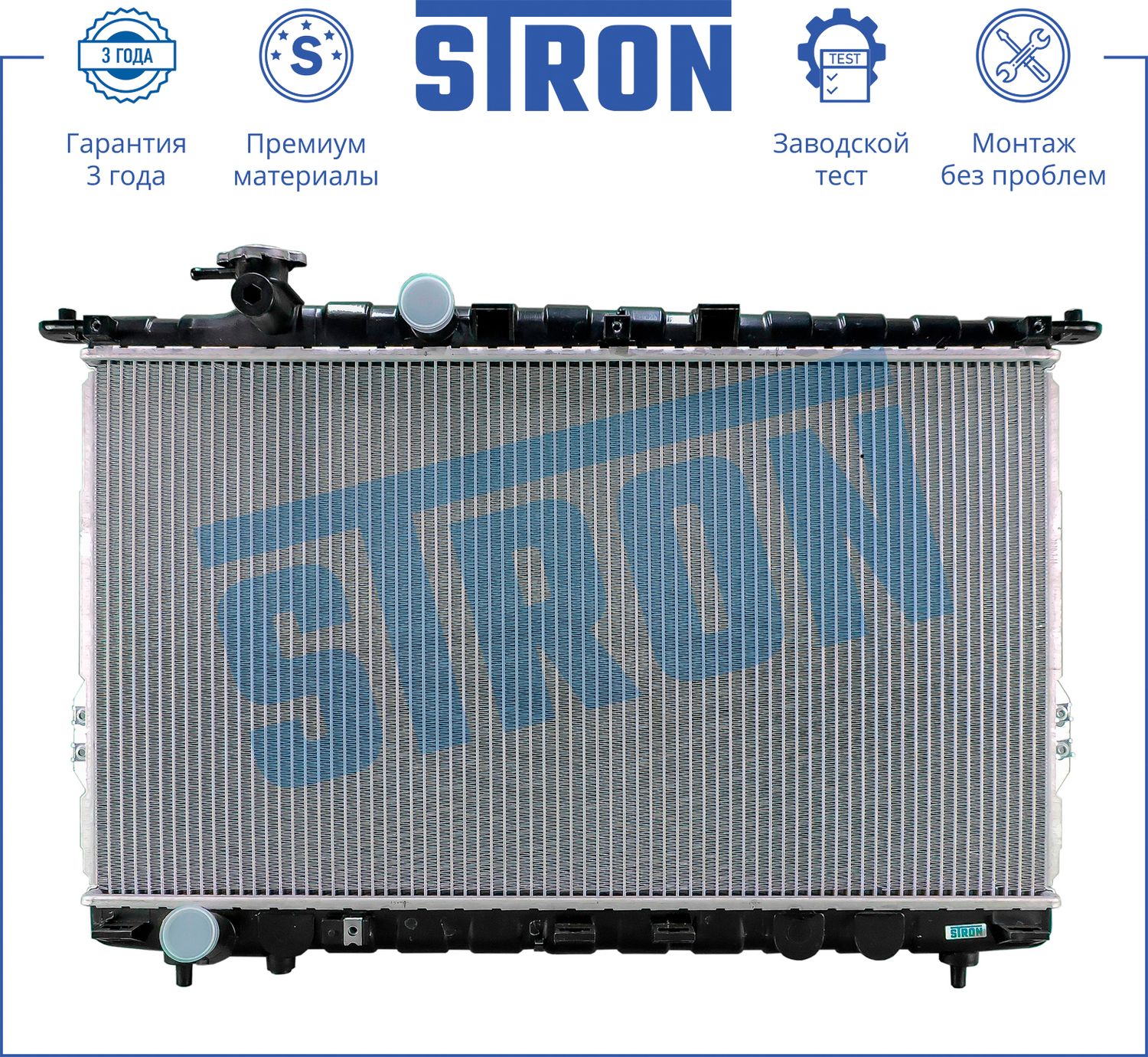 Радиатор охлаждения двигателя Stron для Hyundai Sonata IV (EF) 1998-2004. Артикул STR0199