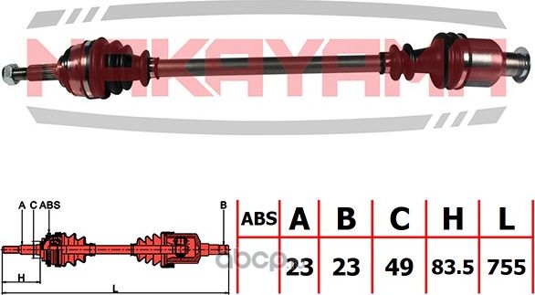 Вал приводной, передний правый (Nakayama). Артикул ND185NY