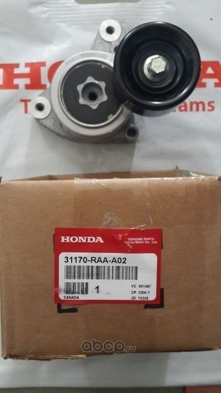 Натяжной ролик (натяжитель) приводного поликлинового ремня Honda. Артикул 31170RAAA02