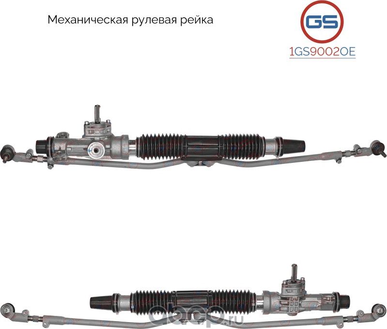 Новая оригинальная рулевая рейка Datsun Mi-DO 2015-, Lada Granta 2011-, Datsun O (GS). Артикул 1GS9002OE