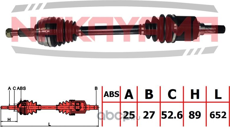 Вал приводной, перед. левый (Nakayama). Артикул ND3116NY