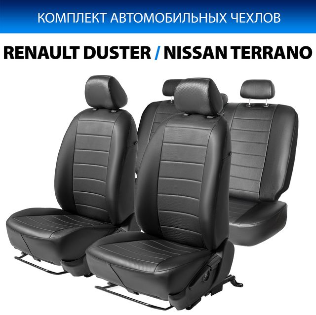 Чехлы Rival Строчка (зад. спинка 40/60) для сидений Nissan Terrano III рестайлинг 2017-2024, черные. Артикул SC.4702.1