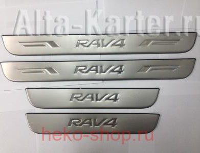 Накладки Alvi-Style на внутренние пороги для Toyota RAV4 III 2006-2012. Артикул BTYRV0912