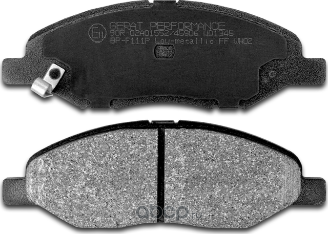 Тормозные колодки Gerat BP-F111P (передние) Low-metalic Gerat. Артикул BPF111P