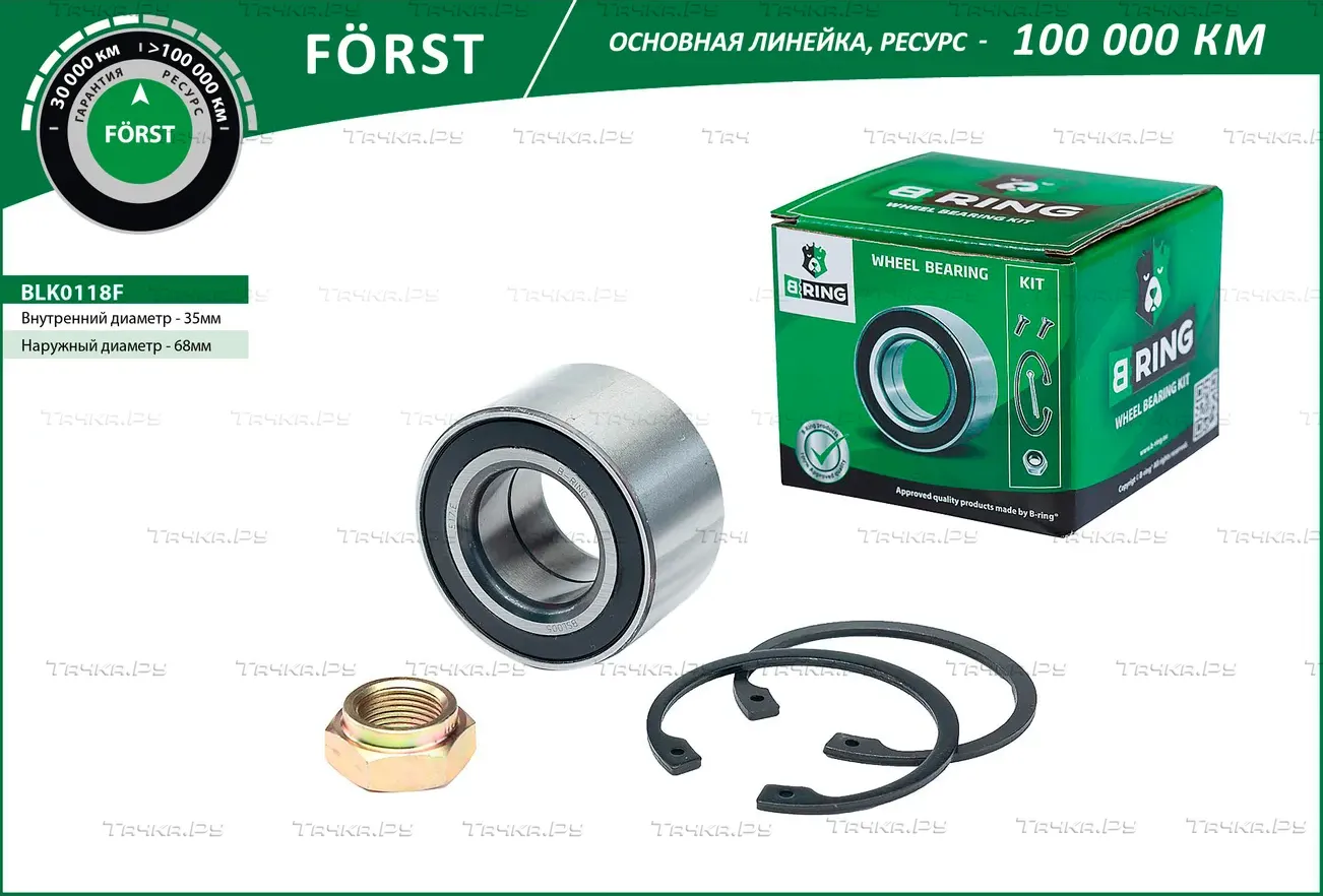 Подшипник ступицы LADA 1118 2170 2190 (перед. компл.) [35x68x37] (BLK0118F) B-RI (B-Ring). Артикул BLK0118F