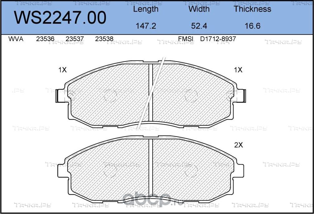 Колодки тормозные дисковые | перед | (Jeenice). Артикул WS224700