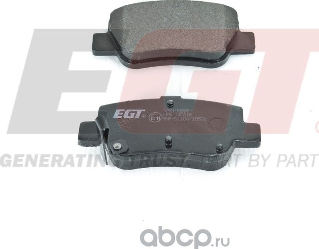 Колодки тормозные дисковые задние TOYOTA AVENSIS 09- RR (EGT). Артикул 322100EGT