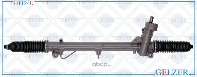 H1124U Рулевой механизм ГУР AUDI A4, Avant (Ориг.восст) (Gelzer) Gelzer. Артикул H1124U