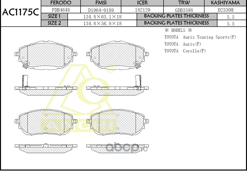 Тормозные колодки (Anchi) Anchi. Артикул AC1175C