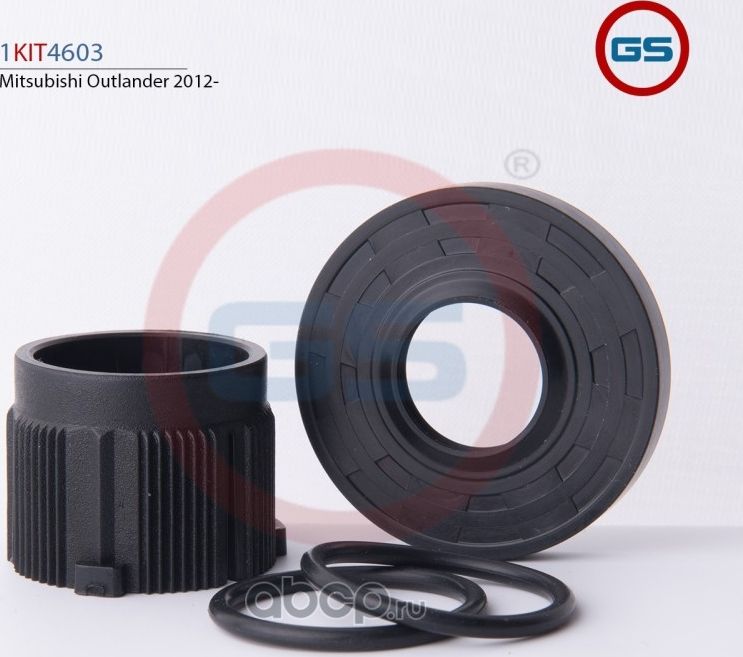 Ремкомплект рулевой рейки Mitsubishi Outlander 2012 (GS). Артикул 1KIT4603
