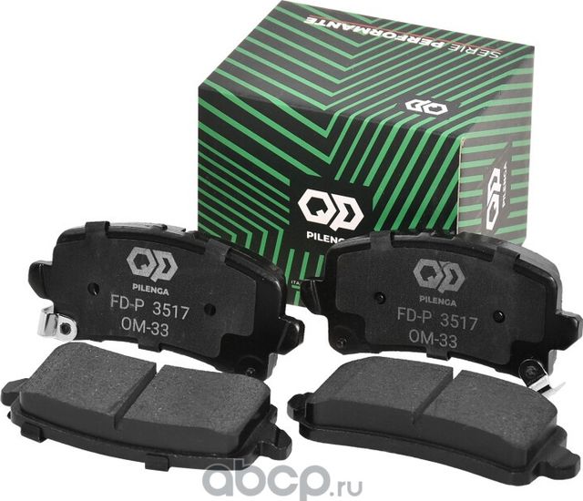 Колодки тормозные дисковые задние (Pilenga). Артикул FDP3517