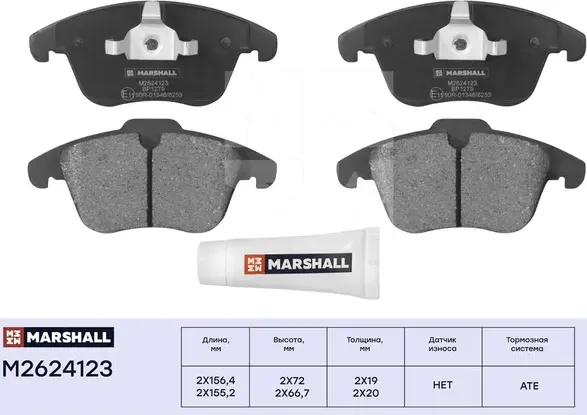 Торм. колодки дисковые передн. Ford Galaxy 06-, Ford Mondeo IV (BA7) 07-, Volvo (Marshall). Артикул M2624123