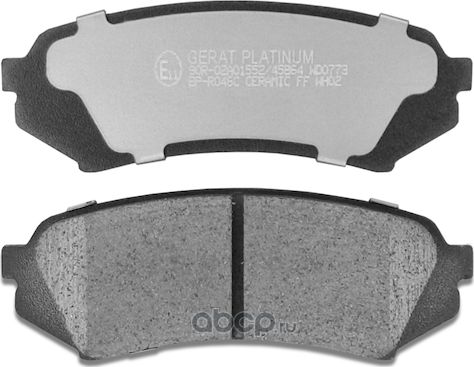 Тормозные колодки Gerat BP-R046C (задние) Ceramic Gerat. Артикул BPR046C