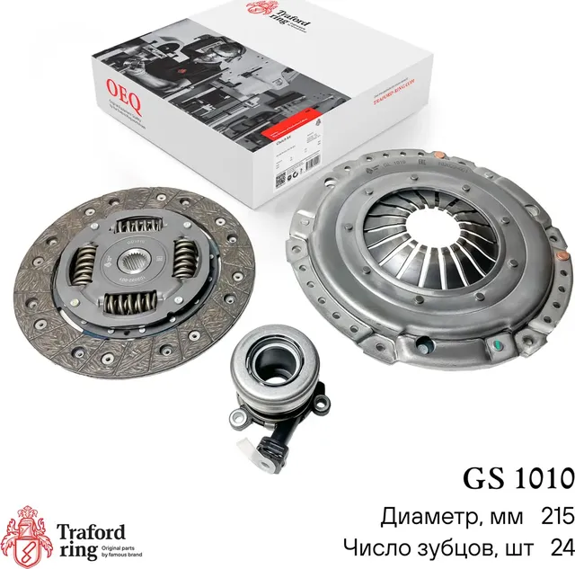 Сцепление в сборе Chevrolet Aveo T300 (11-) 1.6i (кмпл. с гидр. муфт.) (Traford Ring). Артикул GS1010