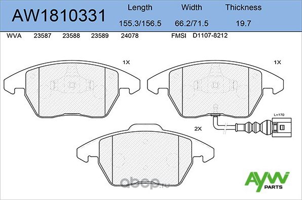 Колодки тормозные передние AUDI A3 03>/ TT 06>, SEAT Leon/Toledo, SKODA Octavia (Aywiparts). Артикул AW1810331