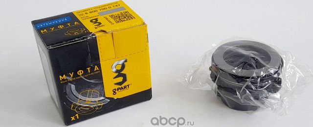 МУФТА СЦЕПЛЕНИЯ ГАЗЕЛЬ БИЗНЕС ДВ. УМЗ-4216, ДВ. CU (G-Part). Артикул PR053151231031