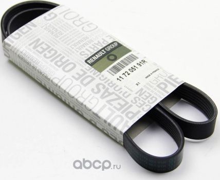 Приводной ремень поликлиновой Lada. Артикул 117205191R