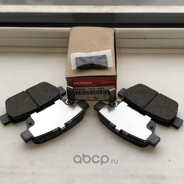 Тормозные колодки Honda для Acura TL IV 2009-2014. Артикул 43022TK4A01
