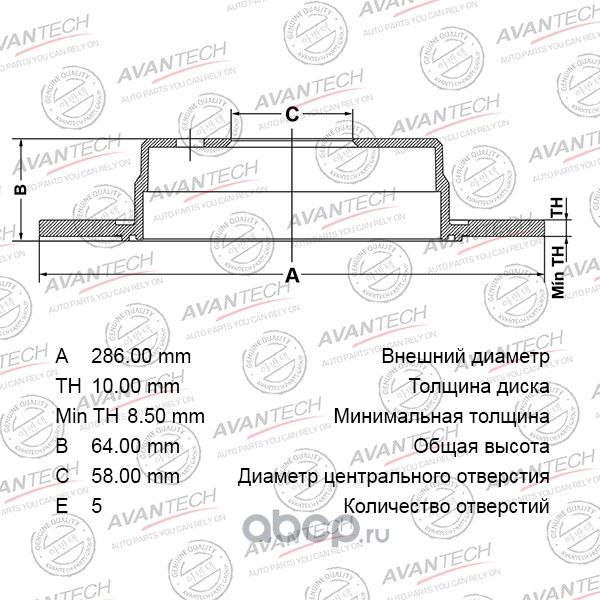 Диск тормозной задний (Avantech). Артикул BR0610S
