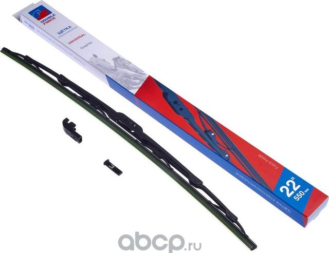 Щетка стеклоочистителя (Double Force). Артикул DFM22