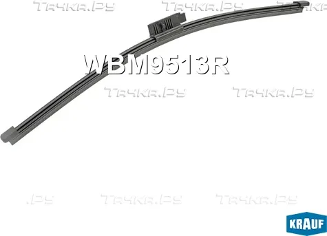 Щетка стеклоочистителя задняя Krauf. Артикул WBM9513R