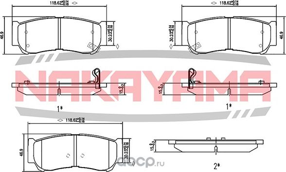 Колодки тормозные (Nakayama). Артикул HP8493NY