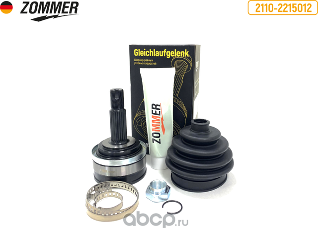 Шрус наружный 2108-099,2110-2115 (к-т) (пыльник,гайка,2 хомута,смазка) ZOMMER. Артикул Z21102215012