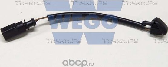 форсунка стеклоочистителя переднего с подогревом (Wego). Артикул W9250860