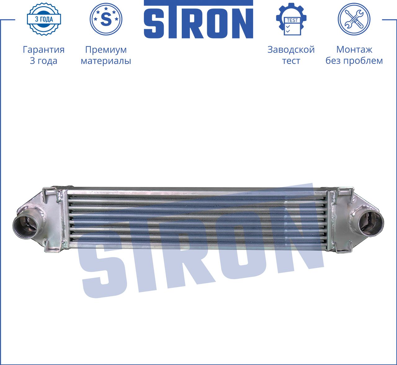 Интеркулер усиленный Stron. Артикул STR7010
