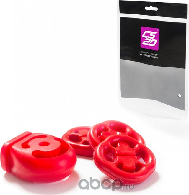 Подушки ВАЗ-2110 глушителя 4шт. полиуретан (CS-20). Артикул 06388