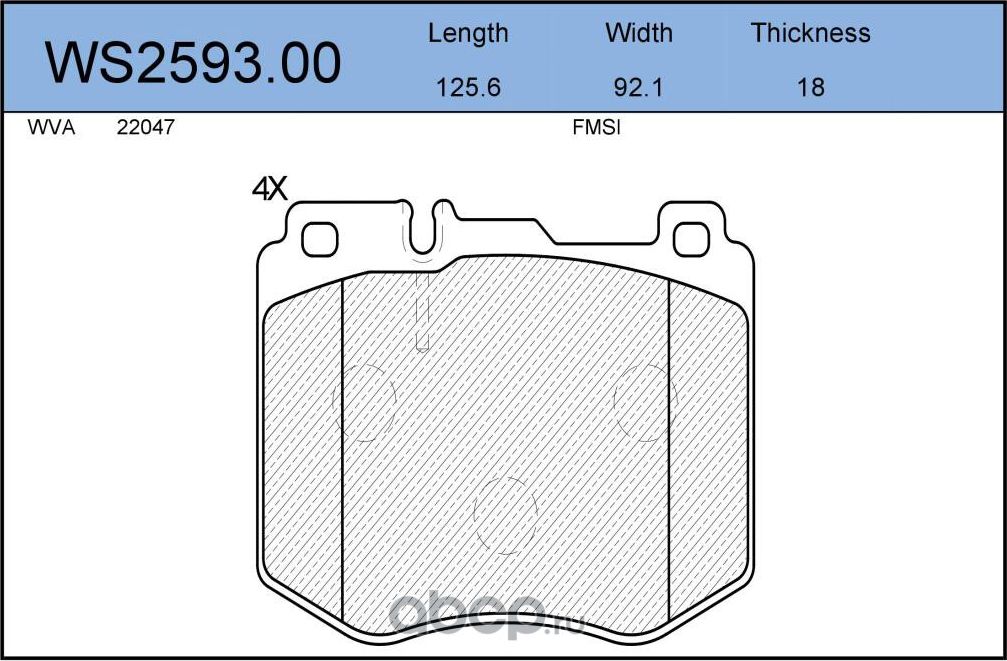 Колодки тормозные дисковые | перед | (Jeenice). Артикул WS259300