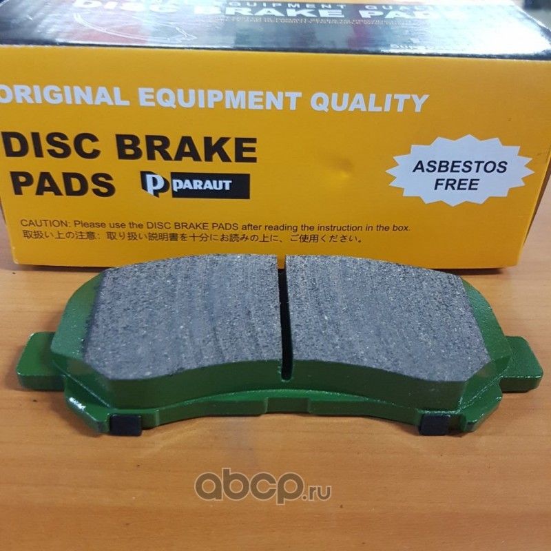 Колодки тормозные дисковые, передние (D1276) (Paraut). Артикул N281490