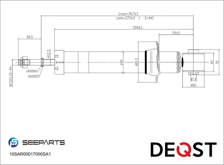 Амортизатор задний (Deqst). Артикул 10SAR00017000