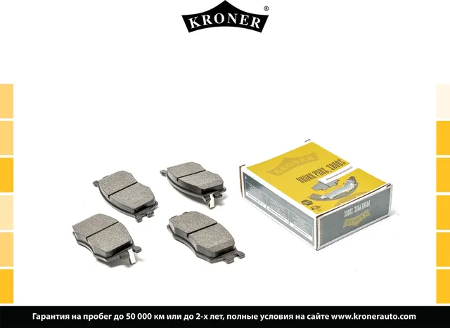 Тормозные колодки, дисковые, передние, HYUNDAI ACCENT III MC (2005-201 (Kroner) Kroner. Артикул K002028