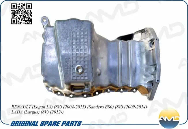 Поддон картера двигателя (AMD). Артикул AMDCP119