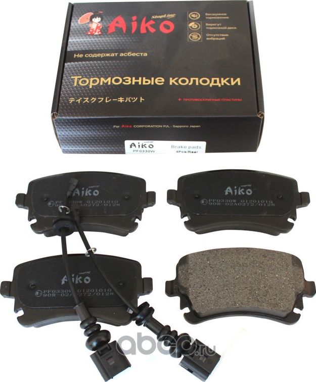 Колодки AUDI A4, A6, A8, VOLKSWAGEN Multivan, Transporter (2003-2015) задние (Aiko). Артикул PF0330W