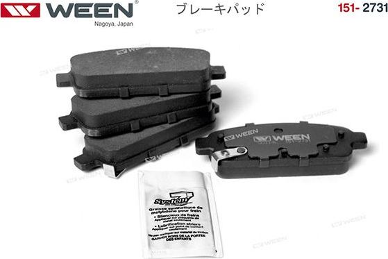 Тормозные колодки WEEN задние для Chevrolet Cruze I 2009-2015. Артикул 151-2731