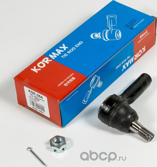 Наконечник рулевой CEN98 (Kormax). Артикул KSE064