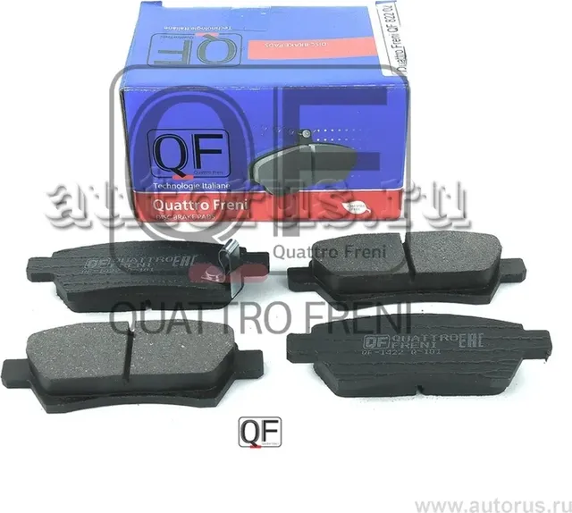 Колодки тормозные дисковые к-т (Quattro Freni). Артикул qf82202