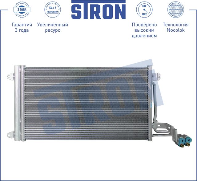 Радиатор кондиционера (конденсатор) Stron для Volkswagen Polo V 2009-2026. Артикул STC0085