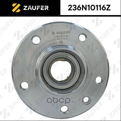 Ступица в сборе (Zaufer). Артикул 236N10116Z