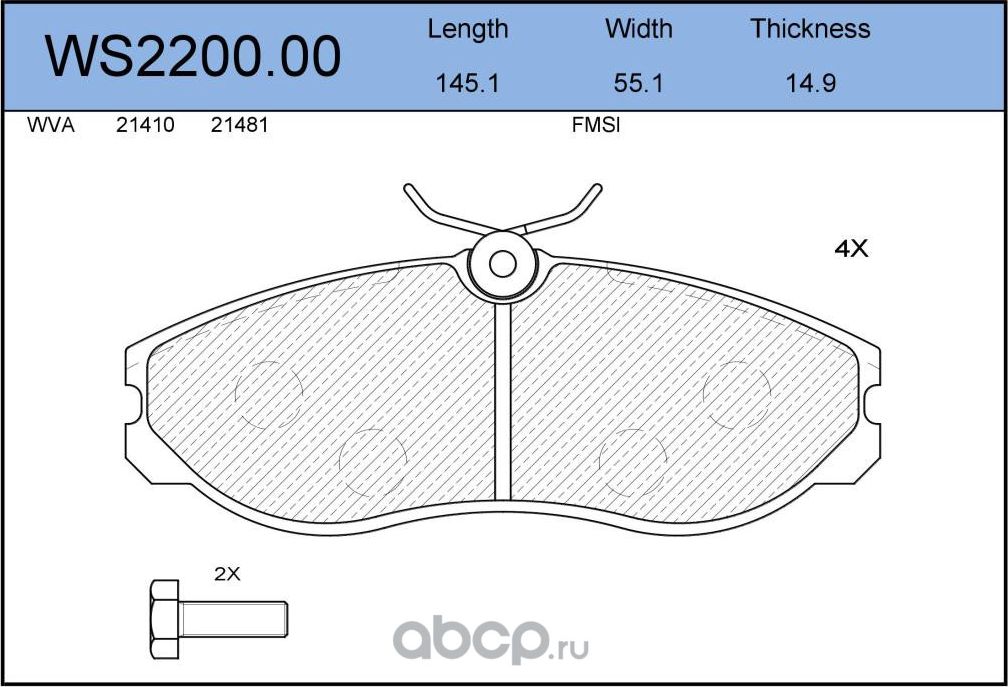 Колодки тормозные дисковые | перед | (Jeenice). Артикул WS220000