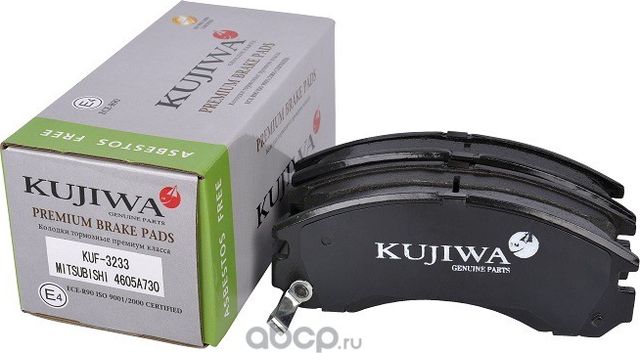 Колодки тормозные передние с пластинами KUF3233 KUJIWA 4605A730 MITSUBISHI. Артикул KUF3233