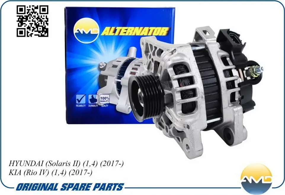 Генератор HYUNDAI/KIA SOLARIS/RIO 17- 1.4 (AMD) AMD. Артикул AMDEL665