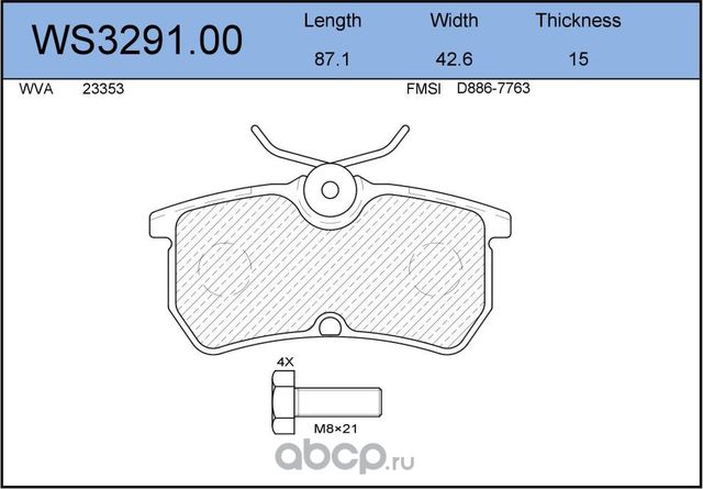 Колодки тормозные дисковые | зад | (Jeenice). Артикул WS329100