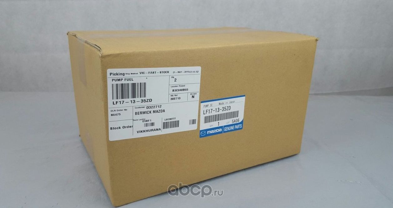 Топливный фильтр Mazda. Артикул LF171335ZD