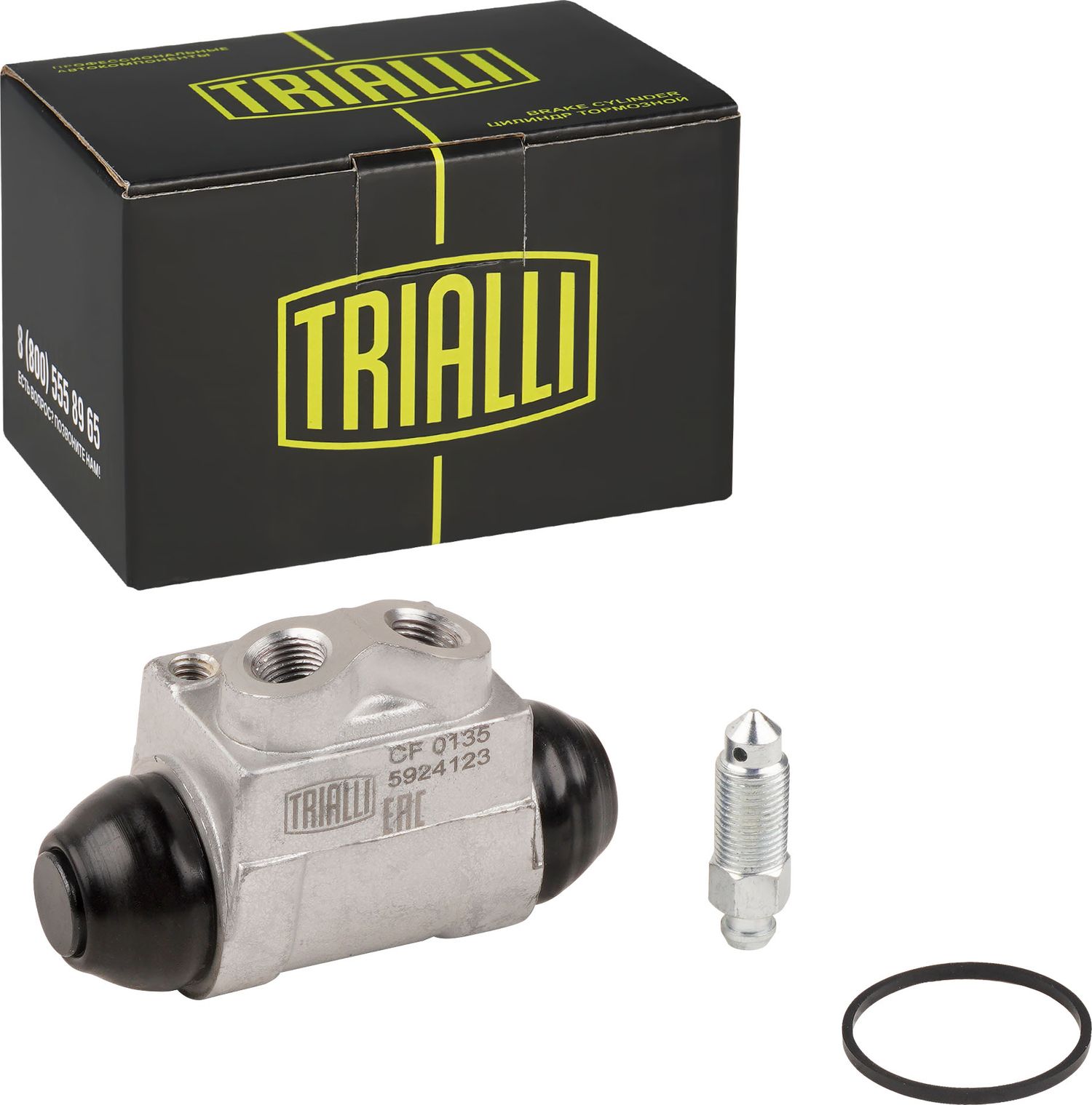 Тормозной цилиндр Trialli (алюминий). Артикул CF 0135