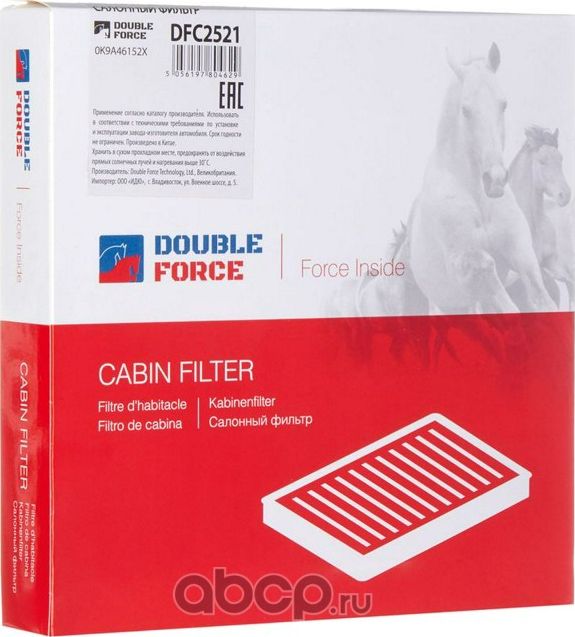 Фильтр салона (Double Force). Артикул DFC2521