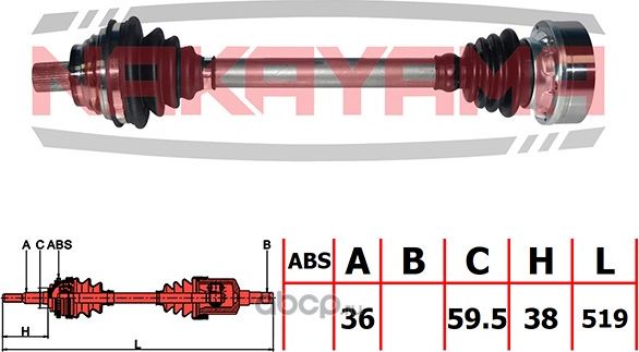 Вал приводной, перед. левый (Nakayama). Артикул ND1338NY